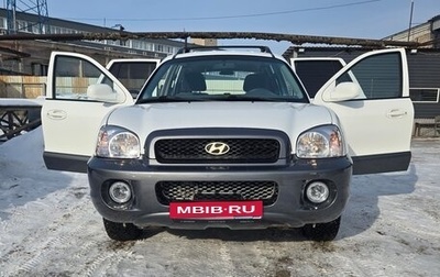 Hyundai Santa Fe III рестайлинг, 2003 год, 720 000 рублей, 1 фотография