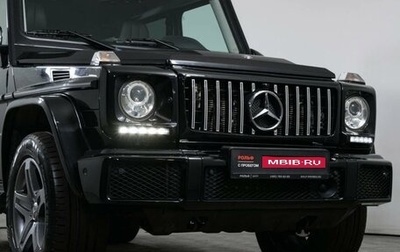 Mercedes-Benz G-Класс W463 рестайлинг _ii, 2016 год, 6 000 000 рублей, 1 фотография