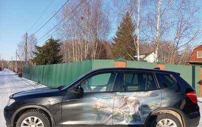 BMW X3, 2012 год, 1 800 000 рублей, 1 фотография