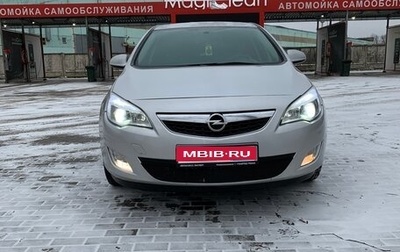 Opel Astra J, 2011 год, 570 000 рублей, 1 фотография