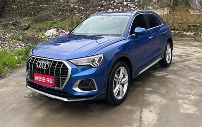 Audi Q3, 2022 год, 2 333 140 рублей, 1 фотография