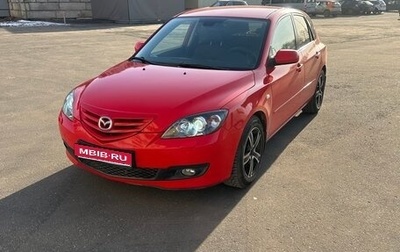 Mazda 3, 2008 год, 630 000 рублей, 1 фотография