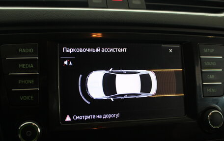 Skoda Octavia, 2015 год, 1 436 000 рублей, 17 фотография