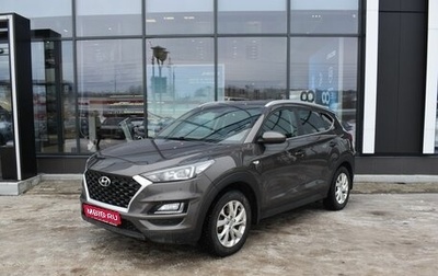 Hyundai Tucson III, 2018 год, 2 350 000 рублей, 1 фотография