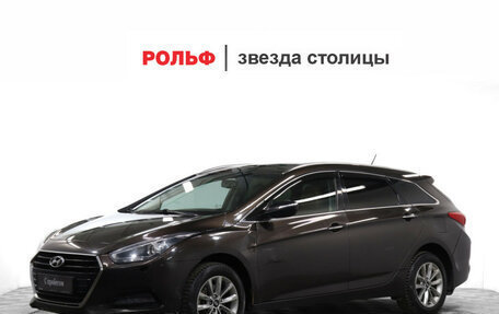 Hyundai i40 I рестайлинг, 2017 год, 1 230 000 рублей, 1 фотография