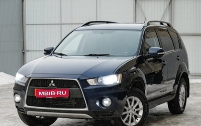 Mitsubishi Outlander III рестайлинг 3, 2012 год, 1 270 000 рублей, 1 фотография