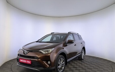 Toyota RAV4, 2017 год, 2 580 000 рублей, 1 фотография