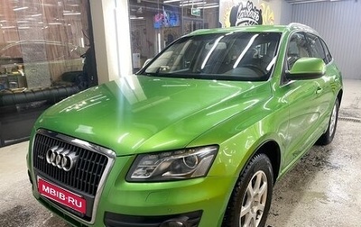 Audi Q5, 2010 год, 1 265 000 рублей, 1 фотография