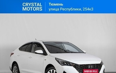 Hyundai Solaris II рестайлинг, 2021 год, 1 849 000 рублей, 1 фотография