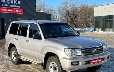 Toyota Land Cruiser 100 рестайлинг 2, 2003 год, 1 600 000 рублей, 1 фотография