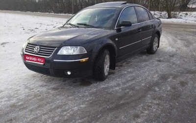 Volkswagen Passat B5+ рестайлинг, 2002 год, 425 000 рублей, 1 фотография