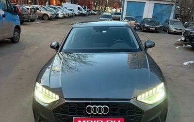 Audi A4, 2020 год, 3 800 000 рублей, 1 фотография