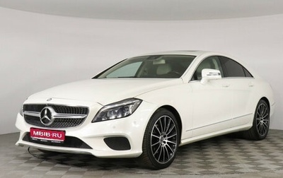 Mercedes-Benz CLS, 2014 год, 3 197 000 рублей, 1 фотография