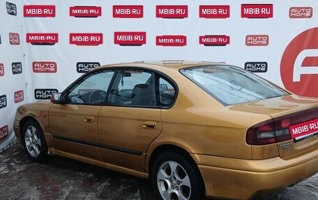 Subaru Legacy III, 2000 год, 469 990 рублей, 6 фотография