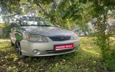 KIA Spectra II (LD), 2008 год, 200 000 рублей, 1 фотография