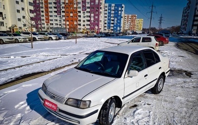 Toyota Tercel, 1997 год, 299 999 рублей, 1 фотография