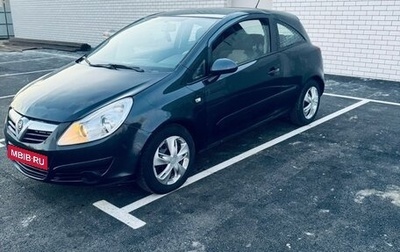 Opel Corsa D, 2007 год, 420 000 рублей, 1 фотография