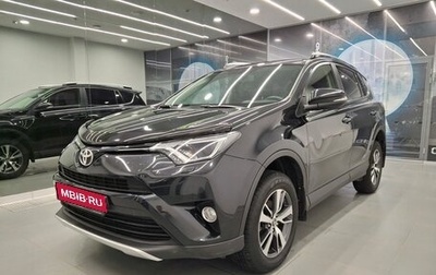 Toyota RAV4, 2015 год, 2 750 000 рублей, 1 фотография