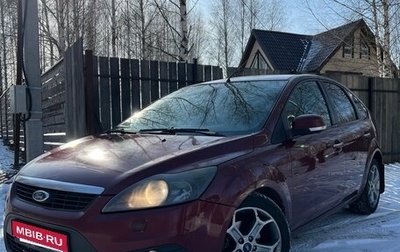 Ford Focus II рестайлинг, 2008 год, 450 000 рублей, 1 фотография