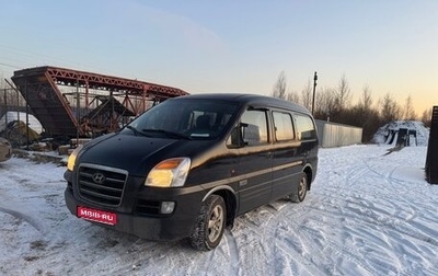 Hyundai Starex I рестайлинг, 2007 год, 700 000 рублей, 1 фотография