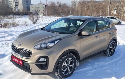 KIA Sportage IV рестайлинг, 2019 год, 1 890 000 рублей, 1 фотография