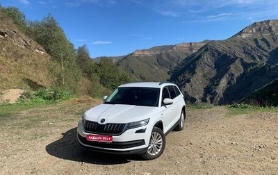 Skoda Kodiaq I, 2019 год, 2 339 000 рублей, 1 фотография