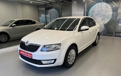 Skoda Octavia, 2014 год, 1 449 000 рублей, 1 фотография