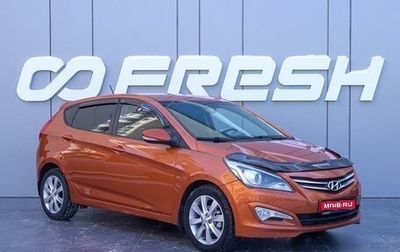 Hyundai Solaris II рестайлинг, 2014 год, 1 115 000 рублей, 1 фотография