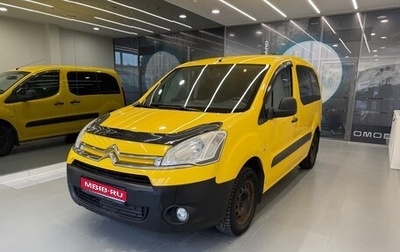 Citroen Berlingo II рестайлинг, 2014 год, 835 000 рублей, 1 фотография