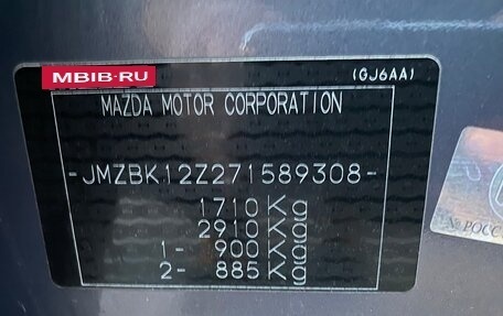 Mazda 3, 2007 год, 700 000 рублей, 13 фотография