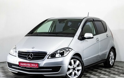 Mercedes-Benz A-Класс, 2011 год, 790 000 рублей, 1 фотография