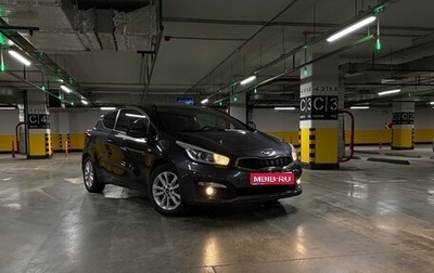 KIA cee'd III, 2017 год, 1 550 000 рублей, 1 фотография