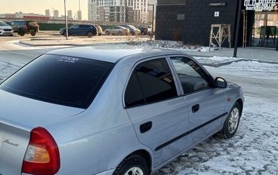 Hyundai Accent II, 2007 год, 450 000 рублей, 1 фотография