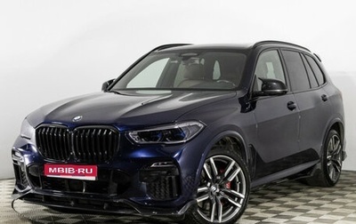 BMW X5, 2021 год, 8 490 000 рублей, 1 фотография