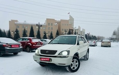 Toyota Harrier, 2000 год, 749 999 рублей, 1 фотография