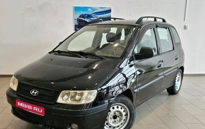 Hyundai Matrix I рестайлинг, 2008 год, 690 000 рублей, 1 фотография