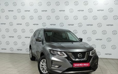 Nissan X-Trail, 2020 год, 2 490 000 рублей, 1 фотография