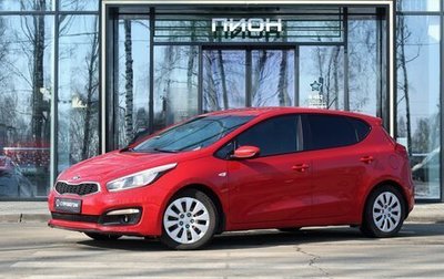 KIA cee'd III, 2016 год, 1 140 000 рублей, 1 фотография