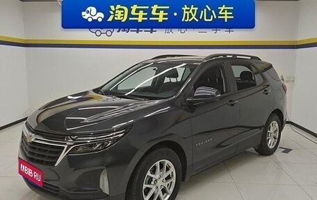 Chevrolet Equinox III, 2022 год, 1 700 000 рублей, 1 фотография