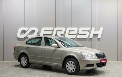 Skoda Octavia, 2013 год, 1 099 000 рублей, 1 фотография