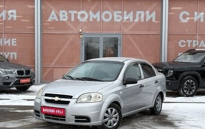 Chevrolet Aveo III, 2008 год, 545 000 рублей, 1 фотография