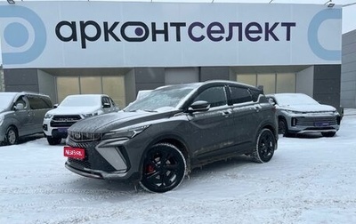 Geely Coolray I, 2023 год, 2 500 000 рублей, 1 фотография