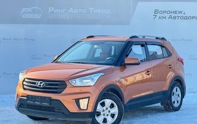 Hyundai Creta I рестайлинг, 2018 год, 1 555 000 рублей, 1 фотография