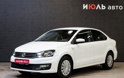 Volkswagen Polo VI (EU Market), 2020 год, 1 525 000 рублей, 1 фотография