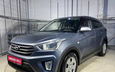 Hyundai Creta I рестайлинг, 2019 год, 1 799 000 рублей, 1 фотография