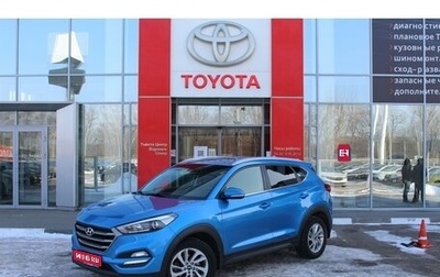 Hyundai Tucson III, 2017 год, 2 050 000 рублей, 1 фотография