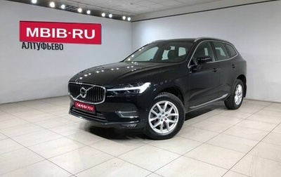 Volvo XC60 II, 2021 год, 5 290 000 рублей, 1 фотография