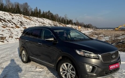 KIA Sorento III Prime рестайлинг, 2016 год, 2 250 000 рублей, 1 фотография