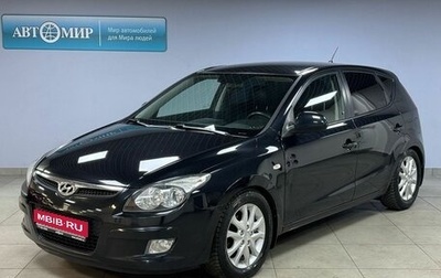 Hyundai i30 I, 2009 год, 808 000 рублей, 1 фотография