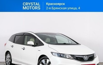 Honda Jade I, 2016 год, 1 629 000 рублей, 1 фотография